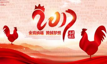尚泰喜迎春節(jié)假！過年裝修不“打烊”！