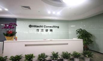 不懼比稿！日立咨詢深圳辦公室裝修設(shè)計提案，尚泰裝飾脫穎而出