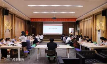 錢錢錢錢錢錢錢！尚泰裝飾7月集團(tuán)月會(huì)，霸氣十足！