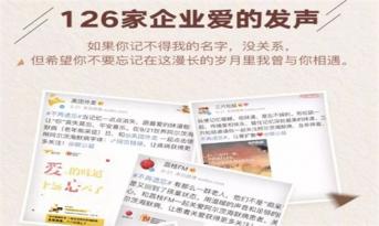 尚泰公益 | 傳遞溫暖，我們在行動