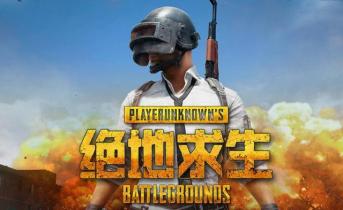 絕地求生不僅吃雞過癮，辦公室裝修也是666