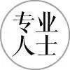 寫字樓辦公空間置業(yè)，高水平物業(yè)能為您做什么？