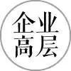 寫字樓辦公空間置業(yè)，高水平物業(yè)能為您做什么？