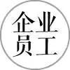 寫字樓辦公空間置業(yè)，高水平物業(yè)能為您做什么？