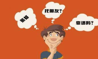 辦公室裝修該找熟人還是陌生人，看完我沉默了