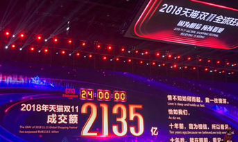 雙11“剁手”了嗎？聽說你的快遞被燒了，還是在辦公室穩(wěn)一點