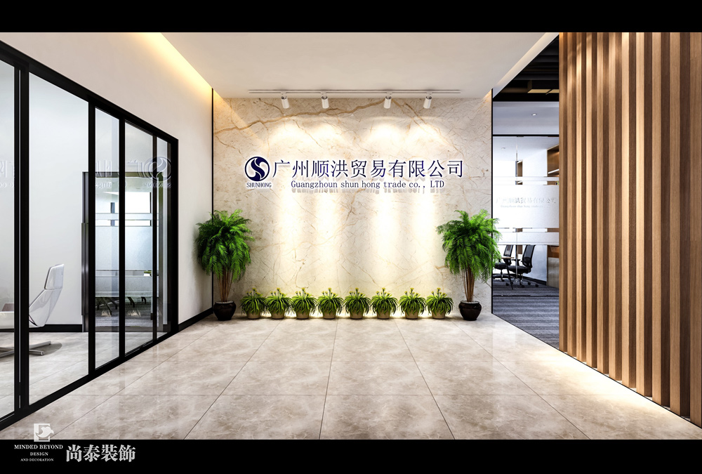 廣州黃埔港航中心貿(mào)易公司辦公室設計效果圖 