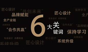 尚泰裝飾丨2018年度盤點，賦能裝飾行業(yè)的未來