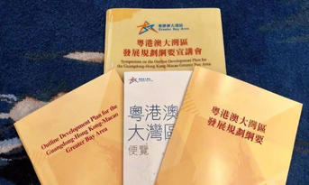 粵港澳大灣區(qū)來臨，怎么看深圳的寫字樓市場？