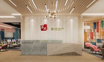 地產(chǎn)公司辦公室裝修案例介紹，前衛(wèi)創(chuàng)客，動感互補