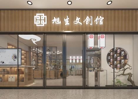 深圳寶安新中式文創(chuàng)展廳裝修設計