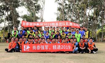 新年第一課丨增長是公司唯一的任務，成長是人生唯一的功課