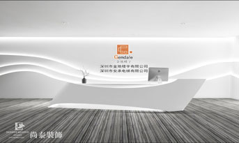 辦公室如何裝修？