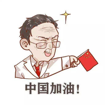 新冠肺炎疫情期間辦公室上班個人如何做好預(yù)防？