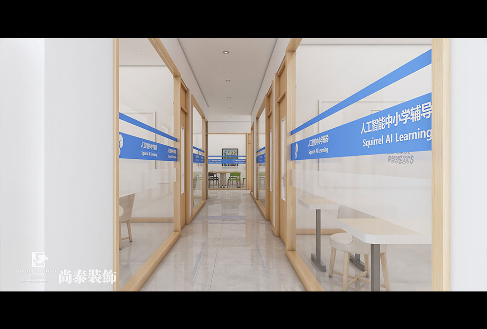 教育培訓(xùn)機構(gòu)裝修設(shè)計