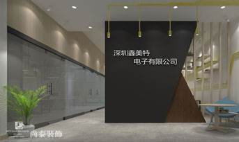 辦公室前臺(tái)裝修怎么布局？