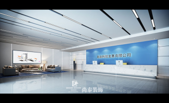深圳辦公室裝修設(shè)計技巧有哪一些？