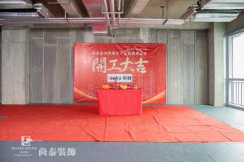 深圳辦公室裝修大約需要多少天？