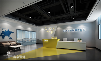 如何選擇辦公室裝修燈光和燈具，提升工作氛圍？
