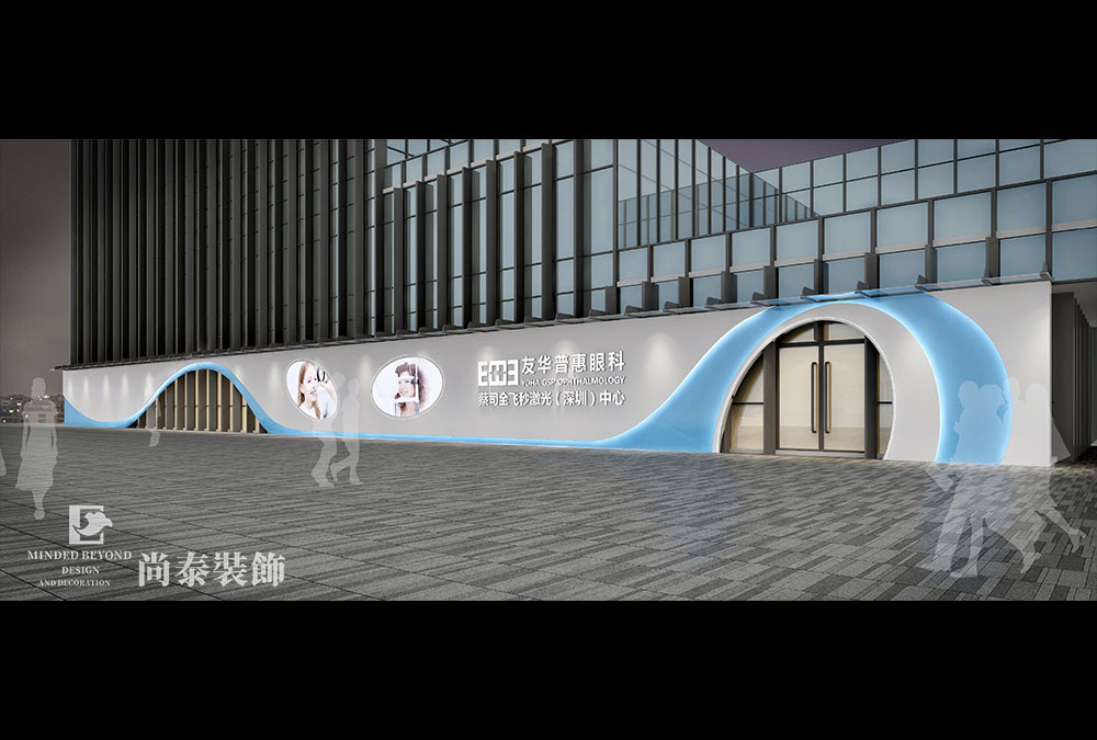 眼科門(mén)診設(shè)計(jì),店面裝修設(shè)計(jì)